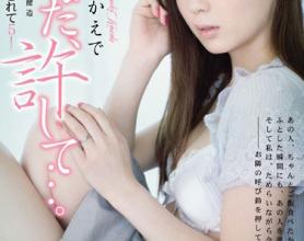 [RBD-505]冬月枫（冬月かえで） 被旁边的男人欺负5