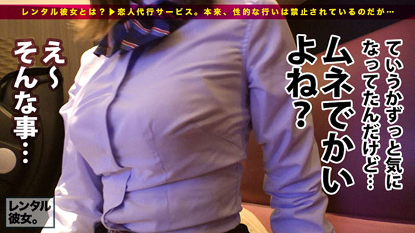 [300MIUM-210]与我一起约会的19岁女大学生 