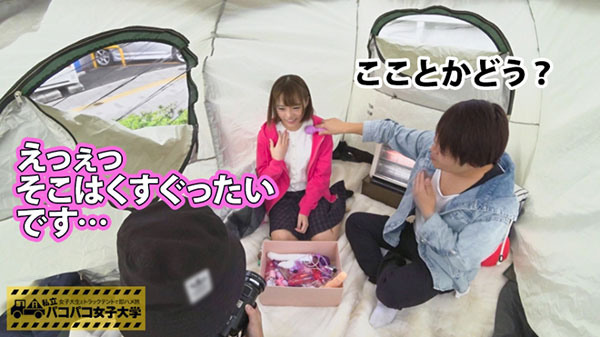 [300MIUM-164]在帐篷里一起玩的文学部女学生 