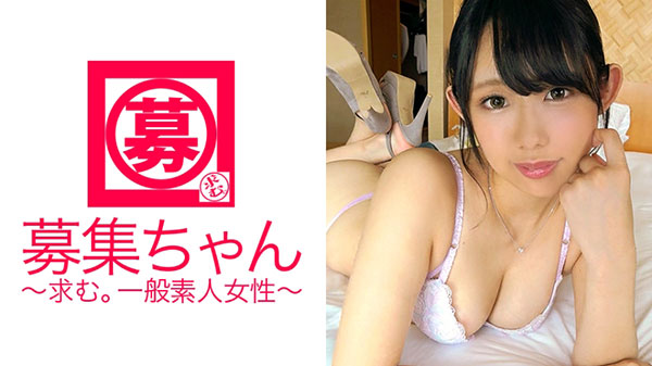 [261ARA-217]为了学费出来兼职的19岁女学生 