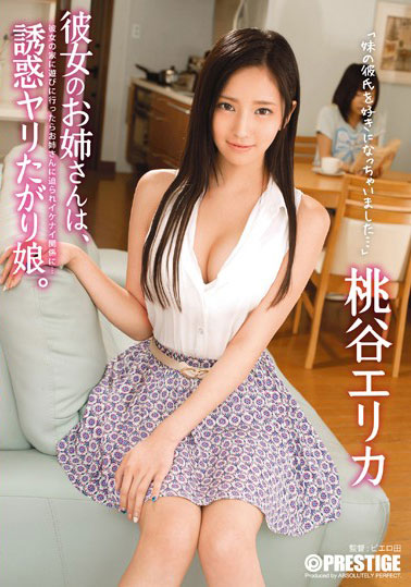 [ABP-171]桃谷绘里香（桃谷エリカ） 她姐姐诱惑欲强 