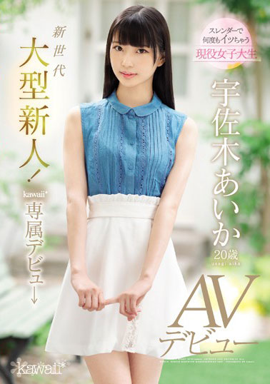 [CAWD-006]宇佐木爱花（宇佐木あいか） 新世代大型新人 
