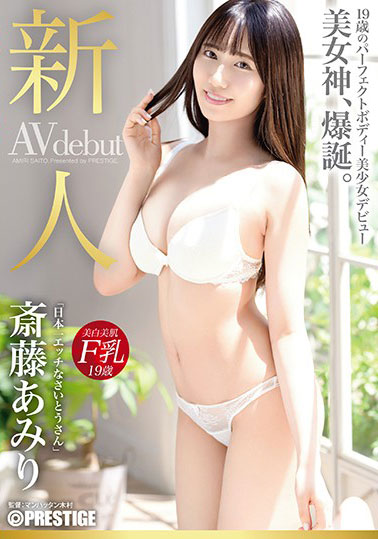 [BGN-056]斋藤亚美里（斎藤あみり） 新人专属初次亮相 